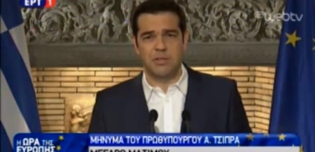 Επτά χρόνια από το δραματικό διάγγελμα για δημοψήφισμα 